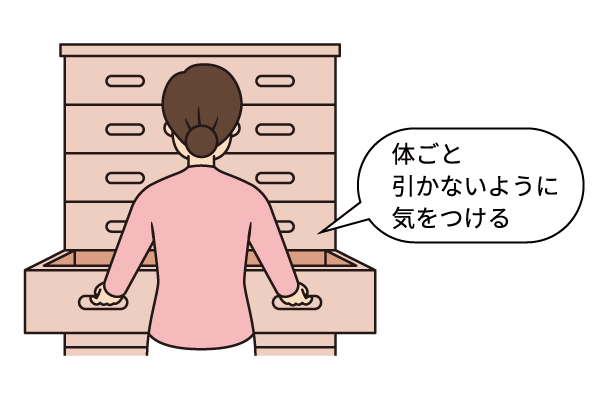 引き出しを開け閉めするときのポイントの説明補足画像。