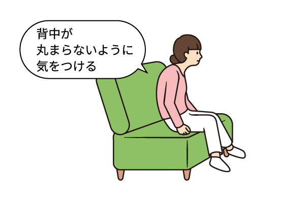 座ってテレビを見るときのポイントの説明補足画像。