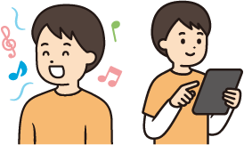 歌う少年のイメージ図。
タブレットを操作する少年のイメージ図。